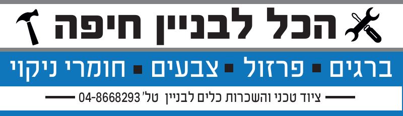 לוגו